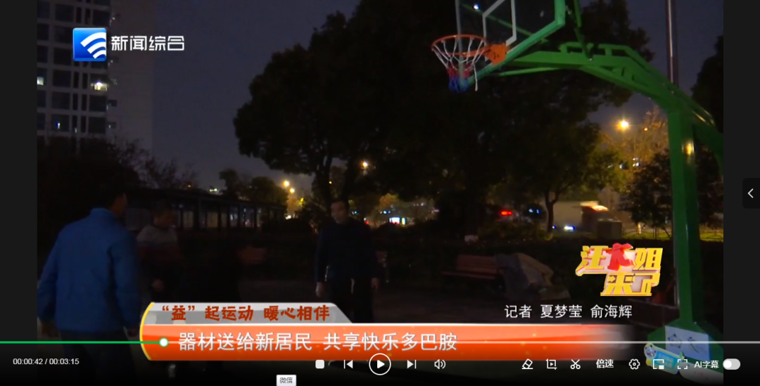 塞尔塔的快