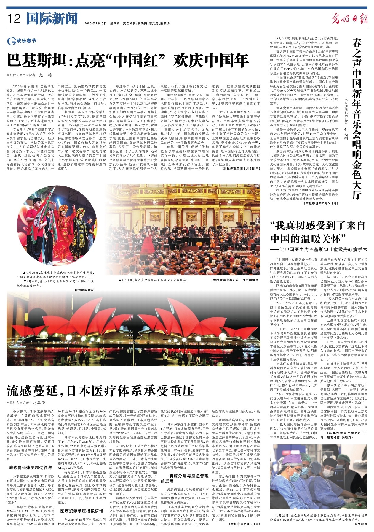 挑战性及独