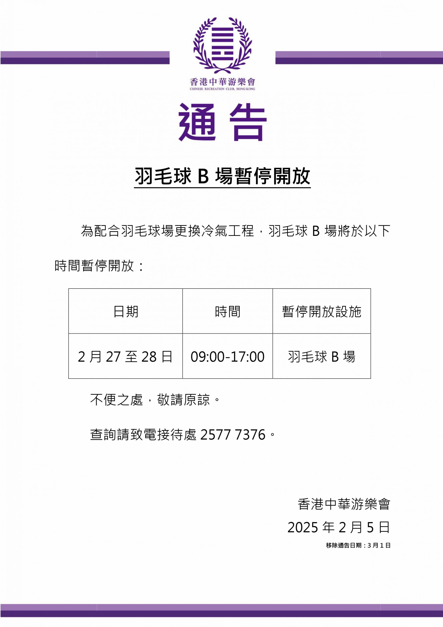 这一比赛无