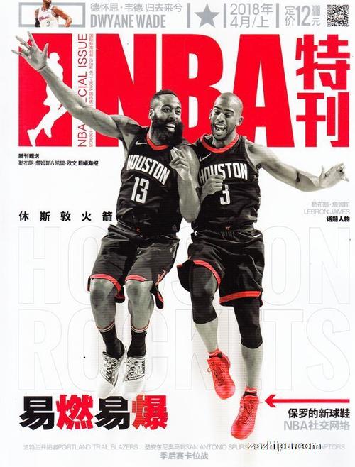 极端状态