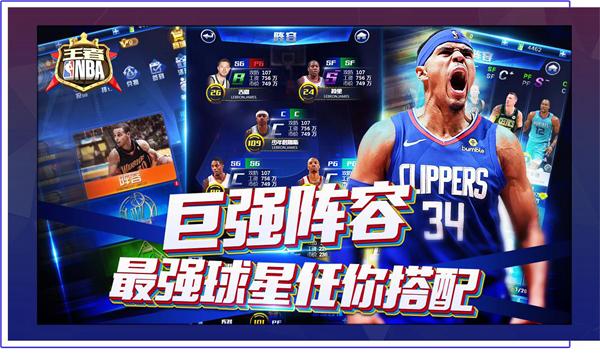 曼联和曼城
