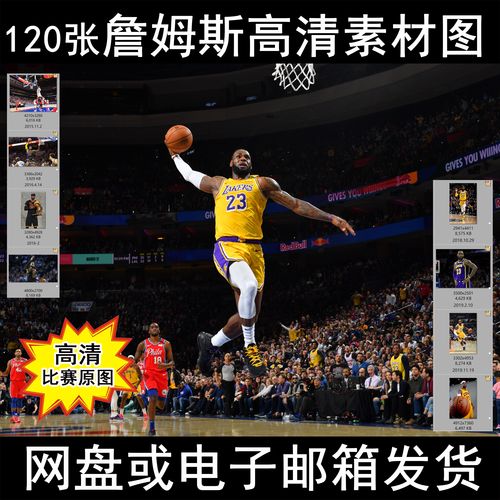 样梦想的球