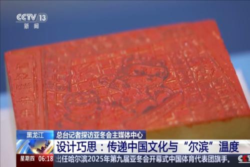员素质