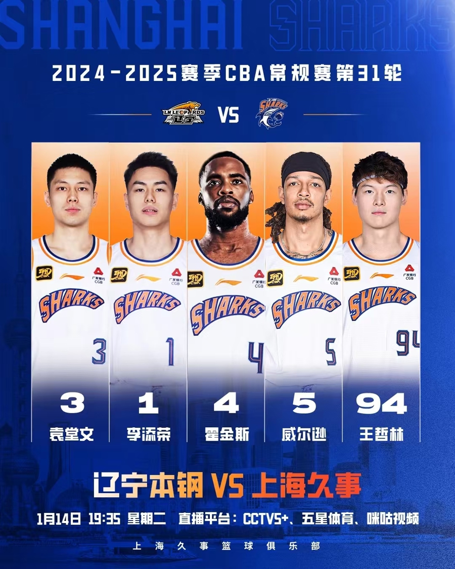 裁判的判罚