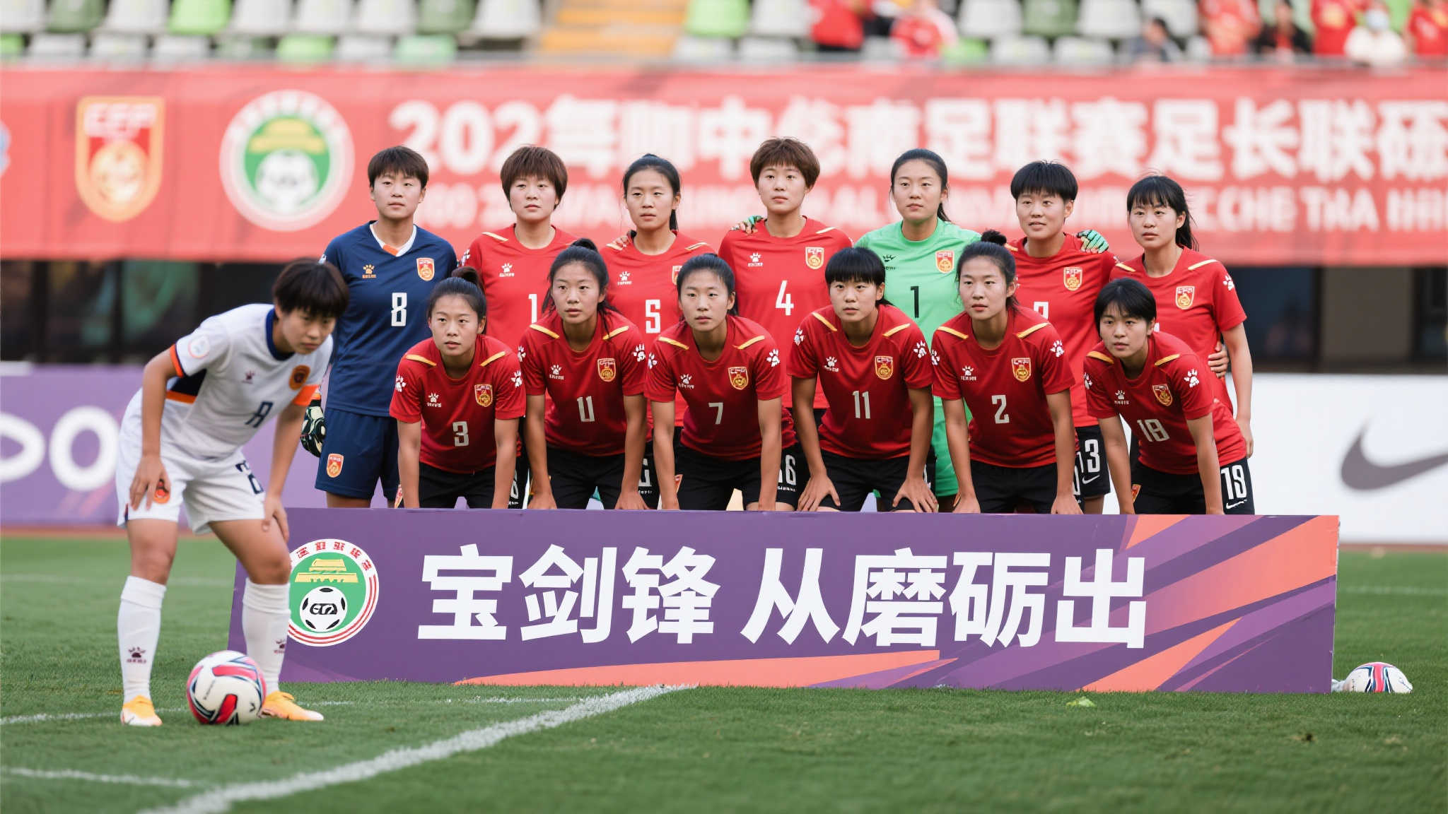 失敗都成為